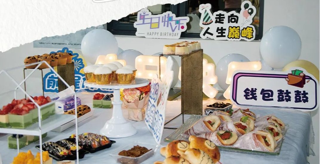 以生辰之名，赴春日暖心之約 | 2023嘉年第一季度生日會(huì)