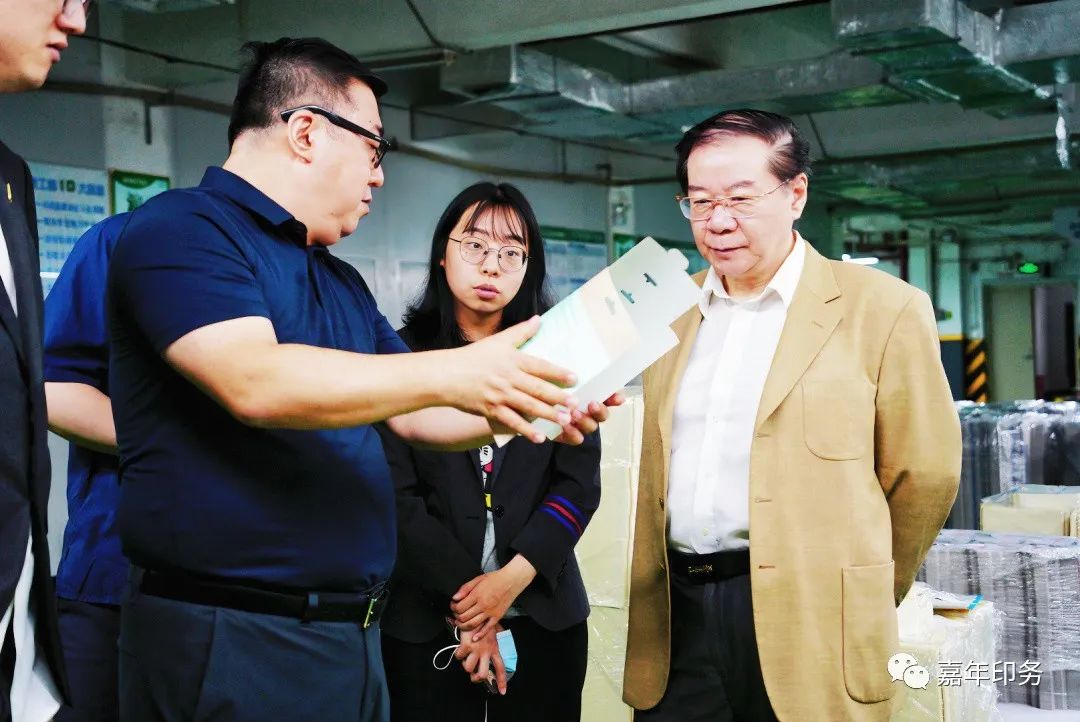 中國人民大學(xué)商學(xué)院楊杜教授攜企業(yè)文化專家組及盈投集團(tuán)代表一行到嘉年印務(wù)調(diào)研