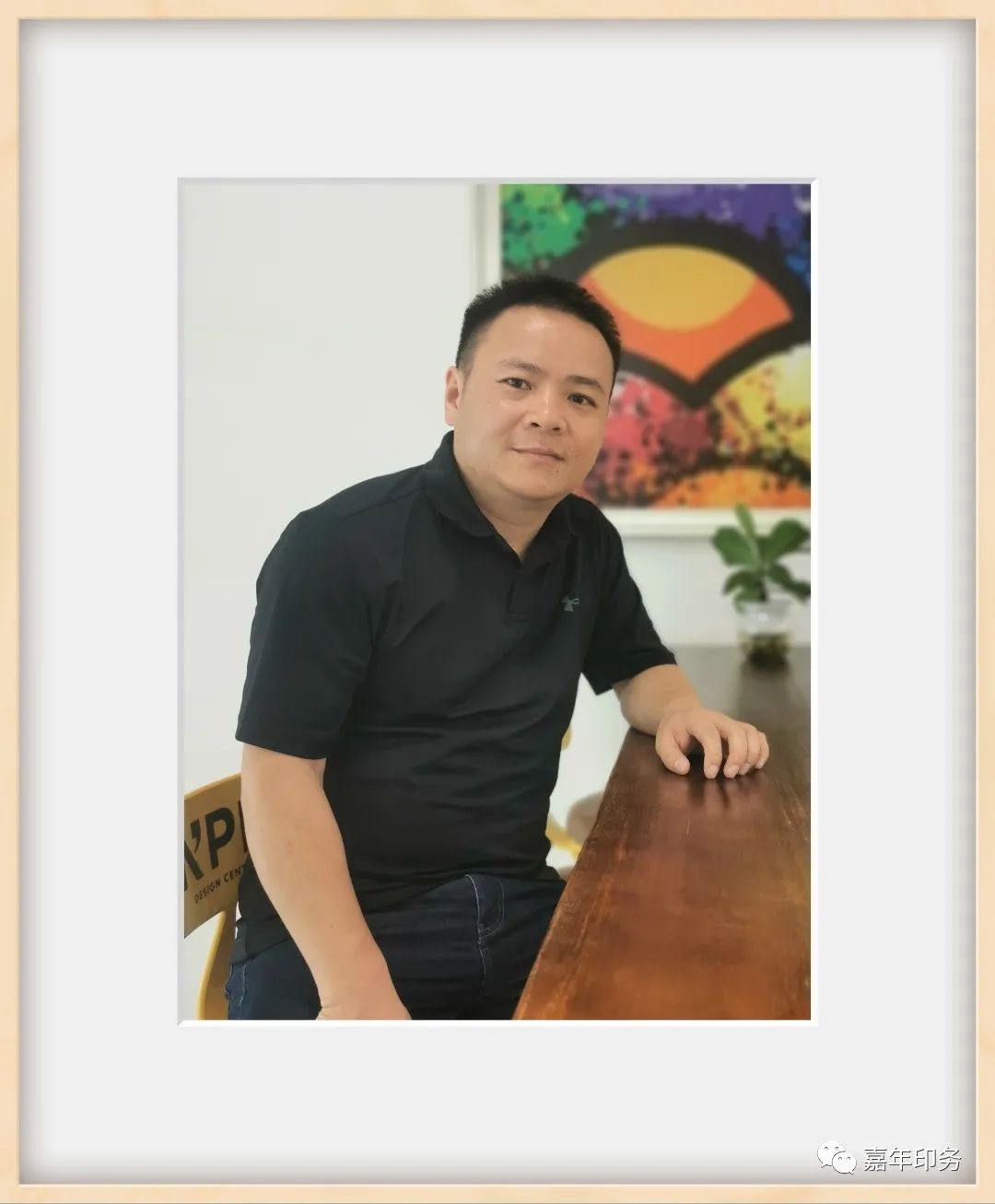 嘉年人物專訪：精品車間趙慧&mdash;&mdash;踏實(shí)進(jìn)取的技術(shù)型管理骨干