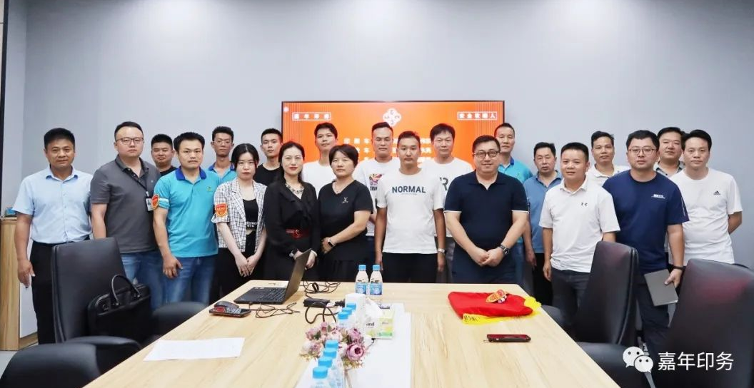 嘉年印務(wù)啟動(dòng)&ldquo;安全吹哨人&rdquo;機(jī)制，全面強(qiáng)化安全生產(chǎn)體系