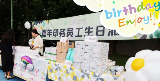 秋日歡樂，同慶生辰丨嘉年印務(wù)第三季度員工生日會(huì)