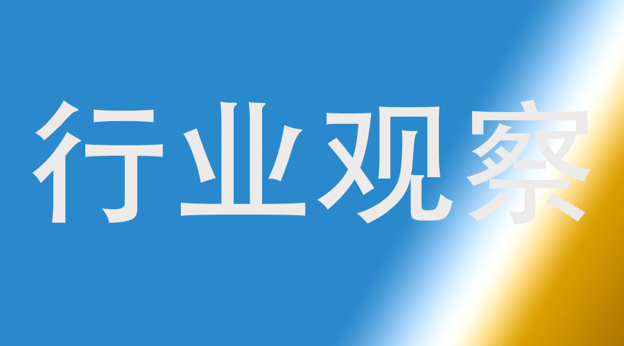 2023紙制品包裝行業(yè)各省市相關(guān)政策及重點發(fā)展目標解讀