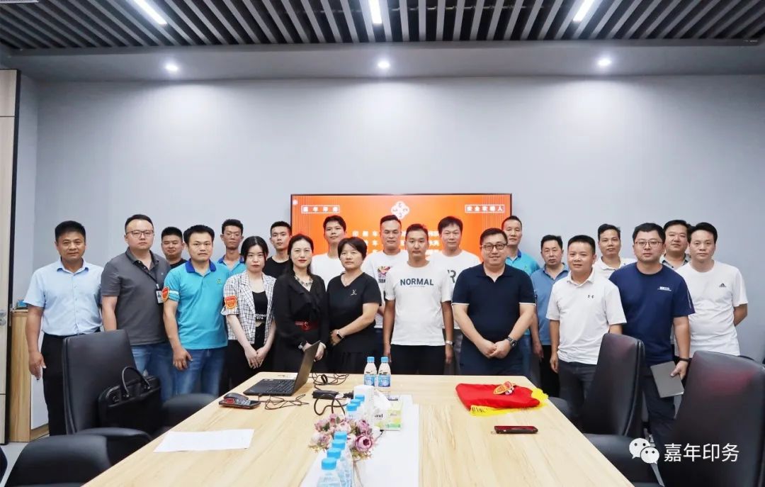 嘉年印務啟動&ldquo;安全吹哨人&rdquo;機制，全面強化安全生產(chǎn)體系