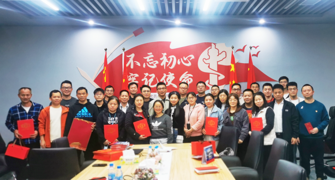 嘉年印務(wù)黨支部舉辦黨組織生活會：凝心聚力，共謀發(fā)展