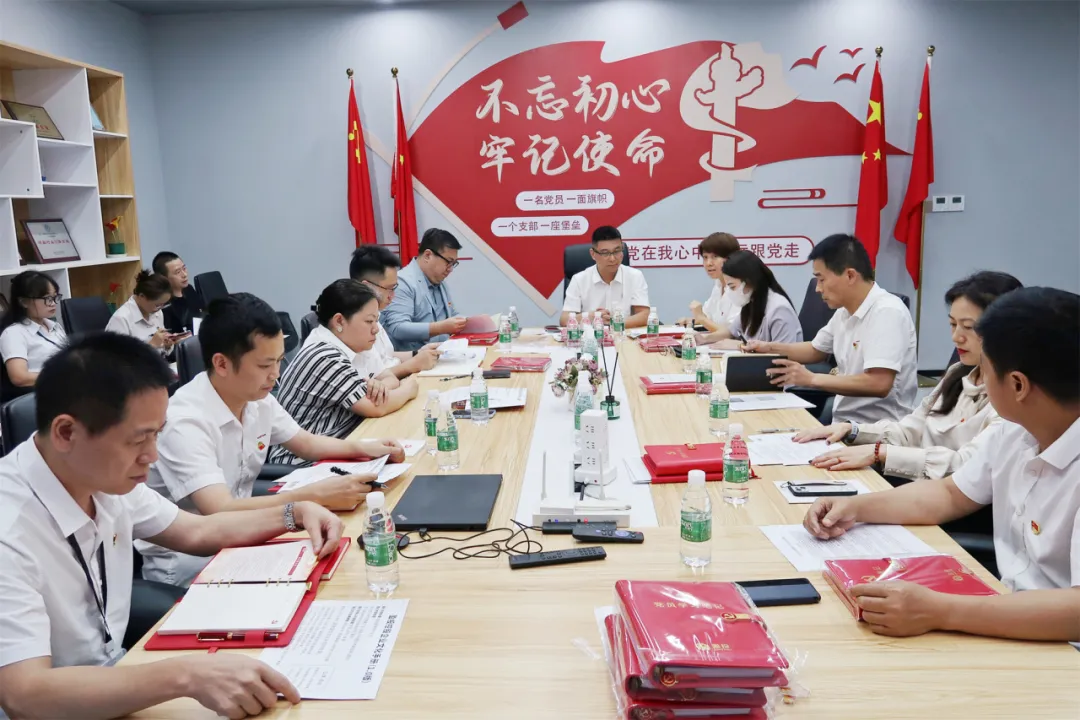 盈投黨委嘉年支部召開專題組織生活會，深化學習《中國共產(chǎn)黨紀律處分條例》及企業(yè)文化