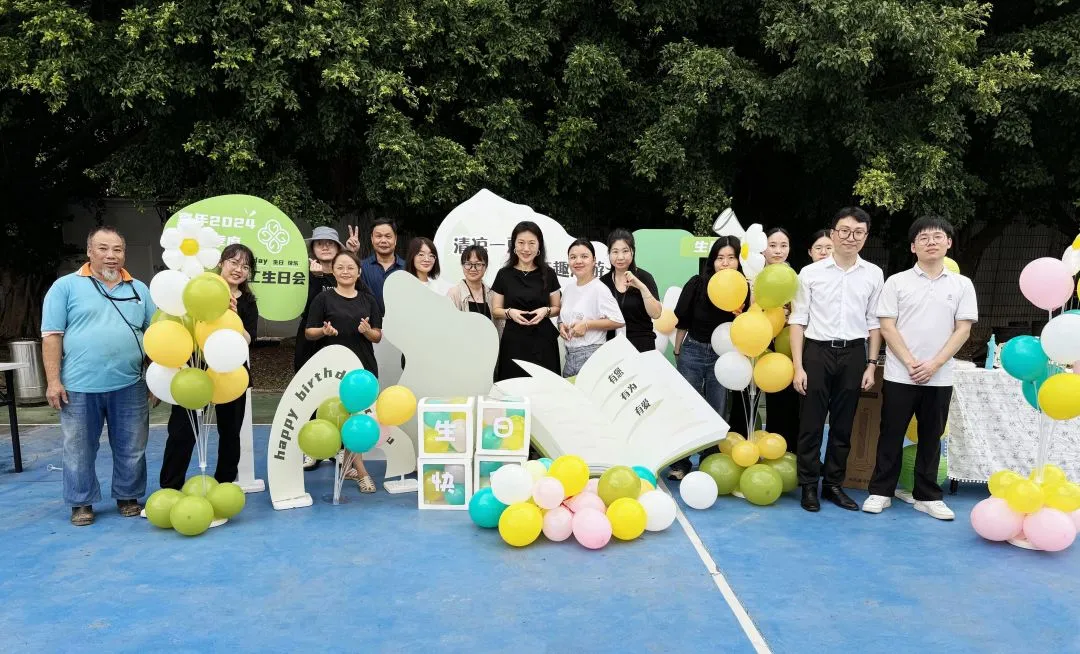 清涼一夏，奇趣漫游丨嘉年夏季生日派對