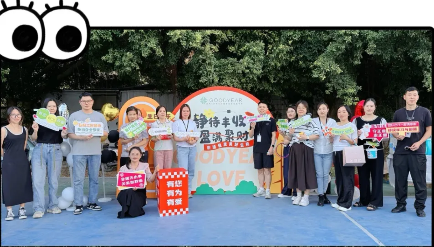 靜待豐收，盈滿聚財丨嘉年2024秋季生日